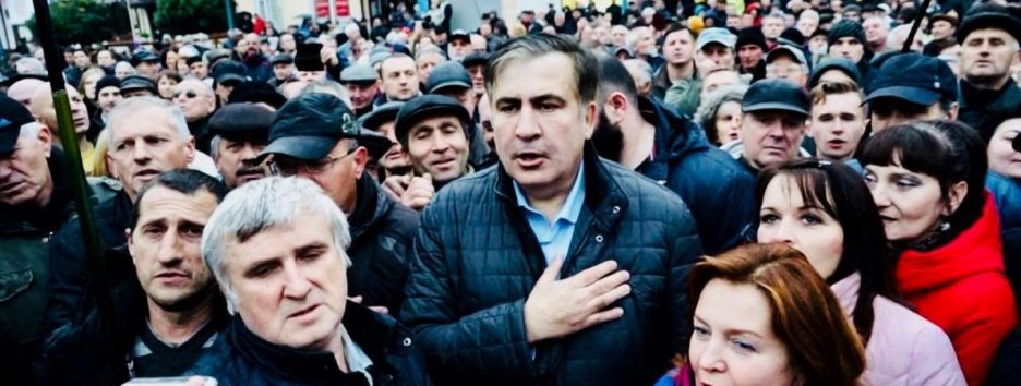 Митинги 17 октября: перекрытые улицы и силовики