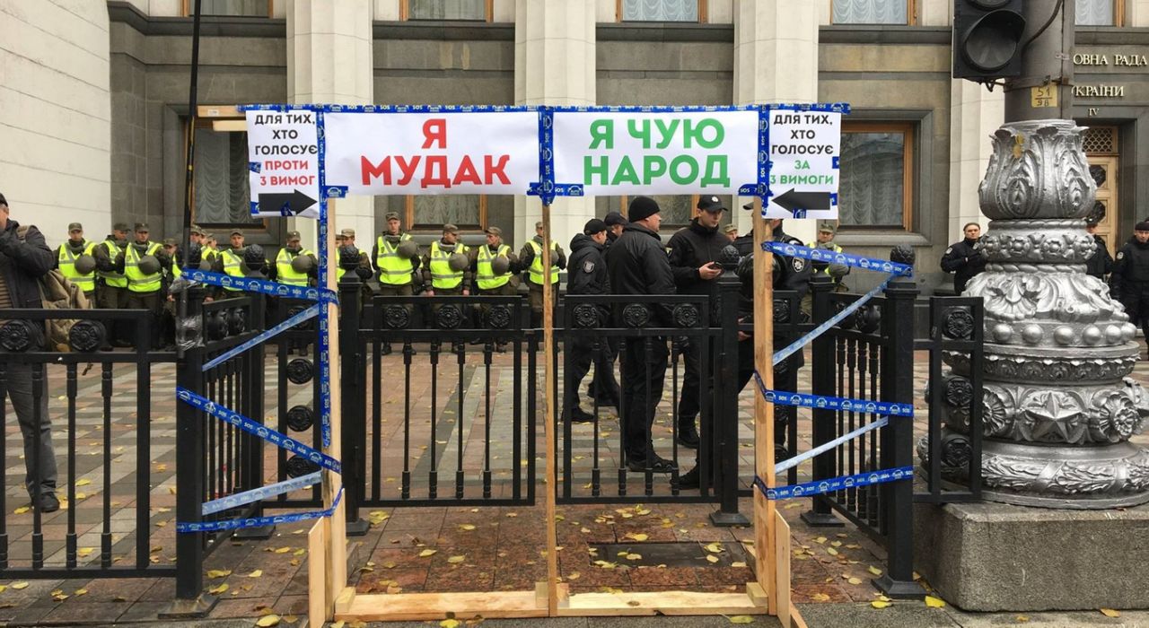 Митинги под Радой: пострадавшие и объявление Майдана (онлайн)