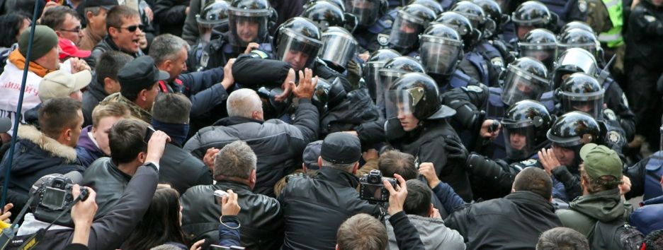 Протесты под Радой: масштаб и пафос акции