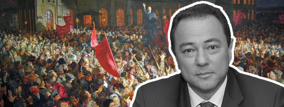 Чему (не) учит история: к 100-летию Октябрьского переворота