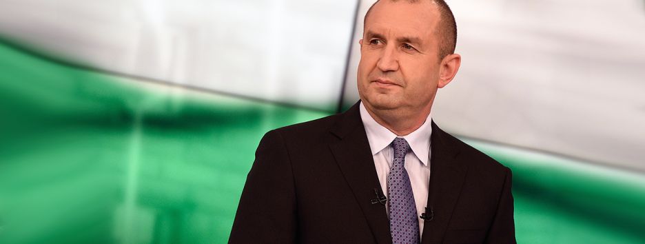 Отставной генерал Румен Радев – новый президент Болгарии