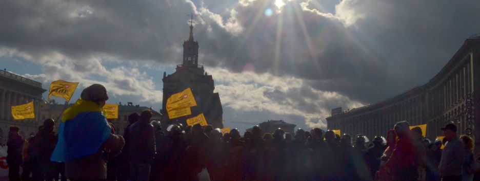 Митинги в Киеве: онлайн-трансляция