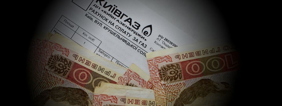 Сколько заплатим за отопление и кто виноват