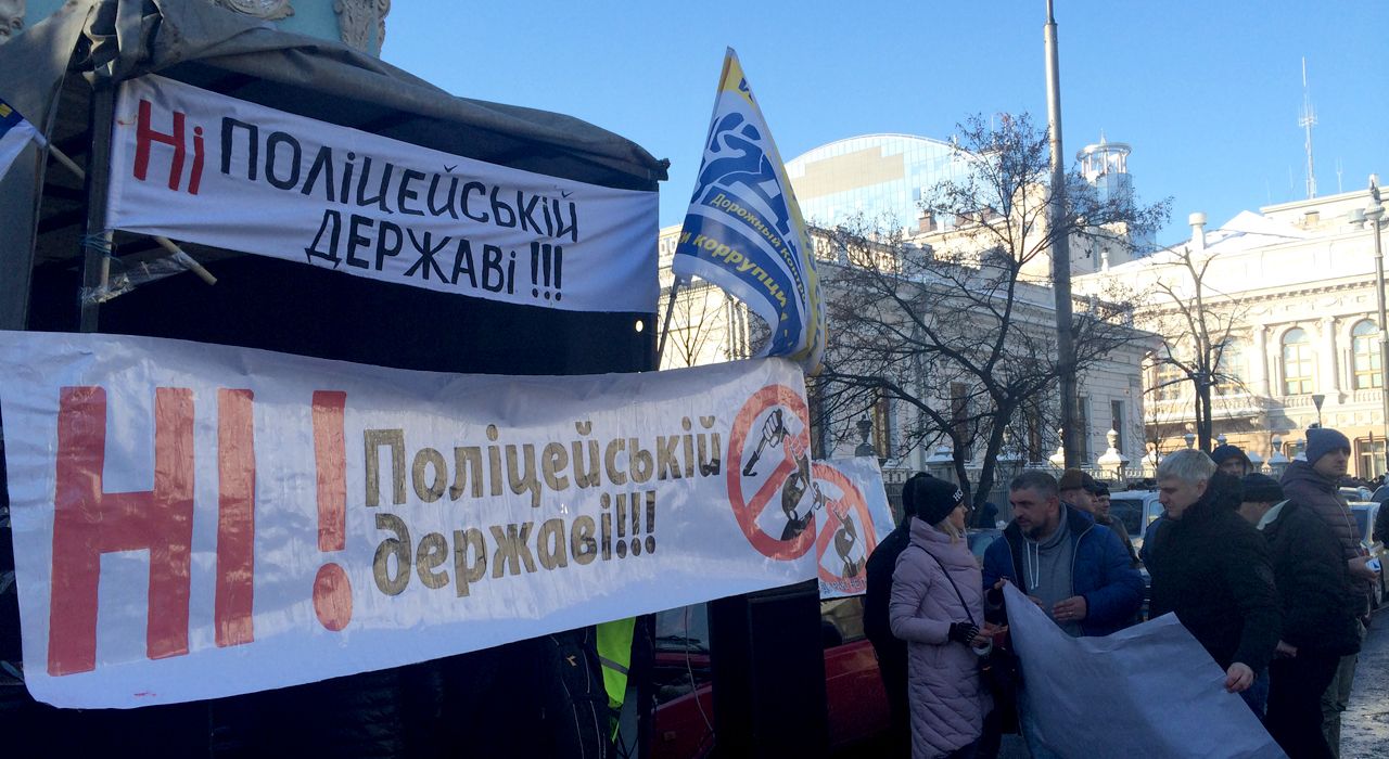 Анатомия митингов. Кто и почему протестует в центре Киева