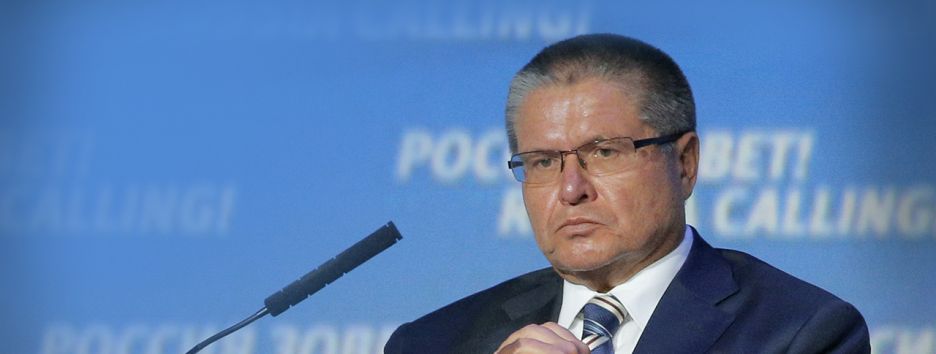 В России задержан министр экономического развития