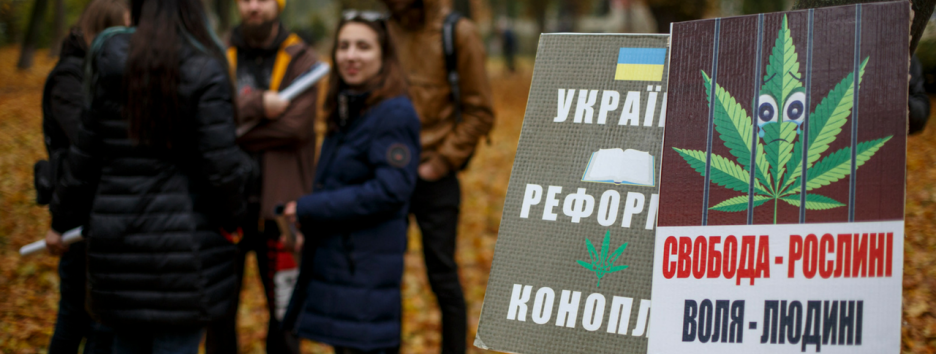 Как в Киеве проходил Конопляный марш свободы (фото)