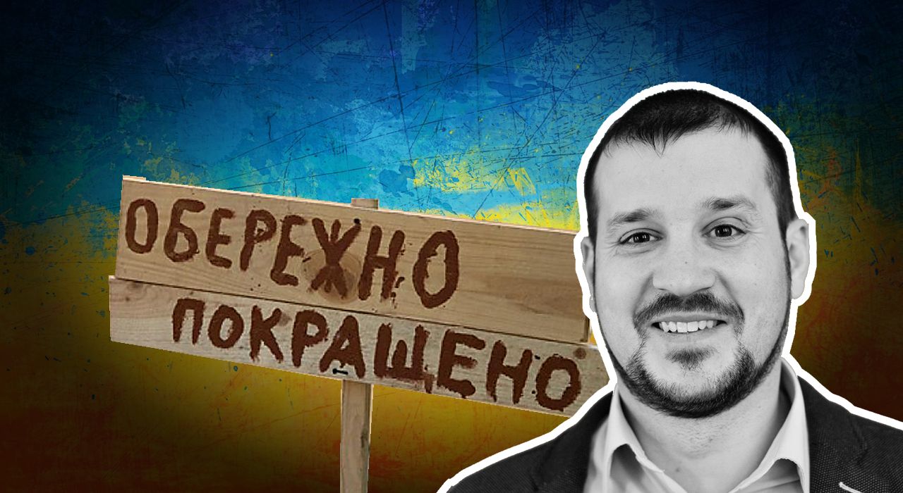 Віктор Андрусів: Убивці реформ