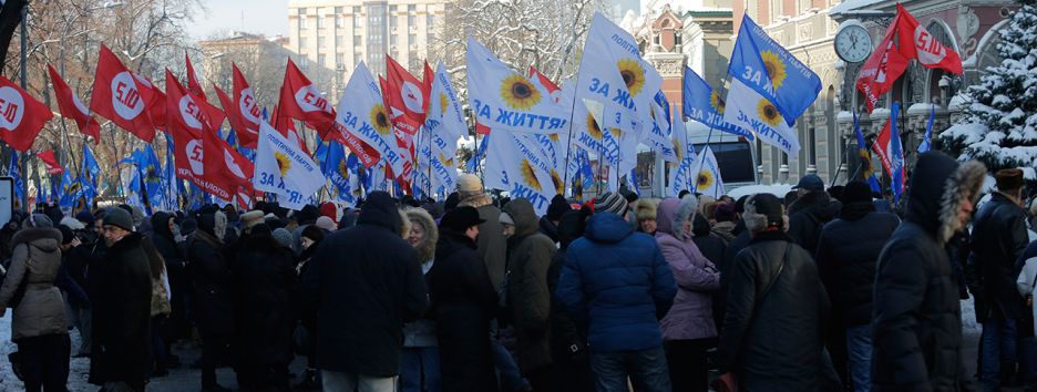 Протестные качели: бунта не вышло