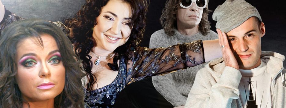 Гастролеры из России: что теперь будет с концертами в Украине