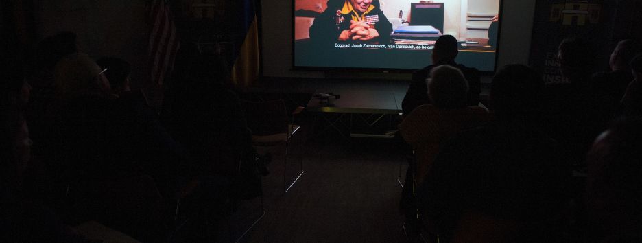 В Киеве презентовали документальный проект 