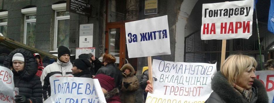 Революция за 80 грн.: как Realist на митинг ходил