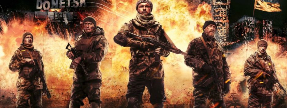 Что нужно знать об украинском военном фильме «Киборги»