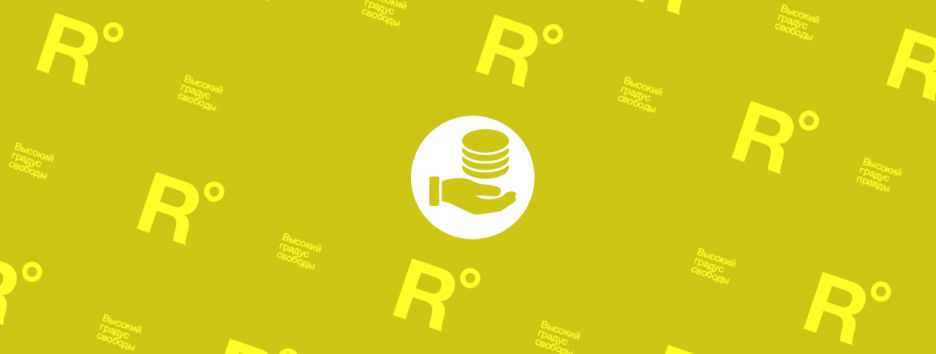 Минималку обещают поднять до 4100: это хорошо?