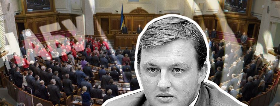 Пора включить мозг: к чему приведет новая инициатива Рады о НАБУ
