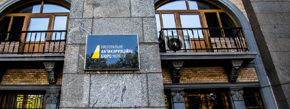 Запад вступился за НАБУ: что будет дальше?