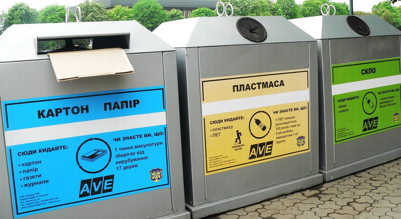 Викиньте це негайно: чи почнуть українці сортувати відходи і наскільки це допоможе вийти зі сміттєвої кризи