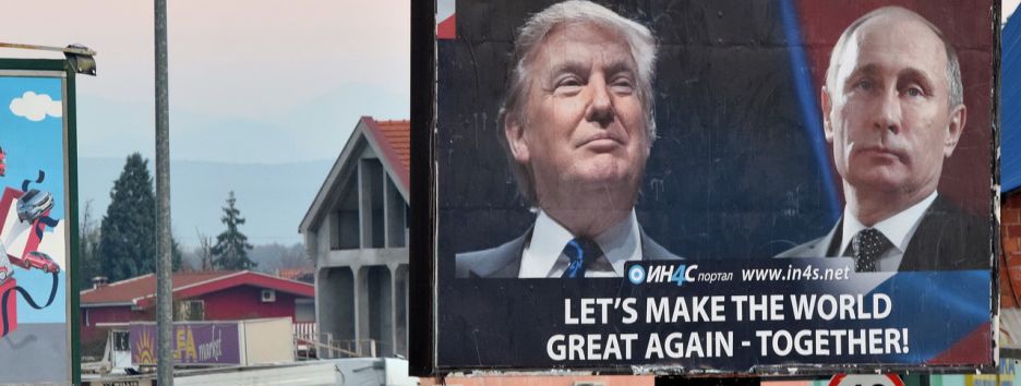 Почему Трамп и Путин не смогут избежать конфликта