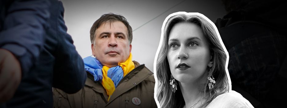 Что грозит Саакашвили и нарушает ли государство закон: мнение юриста