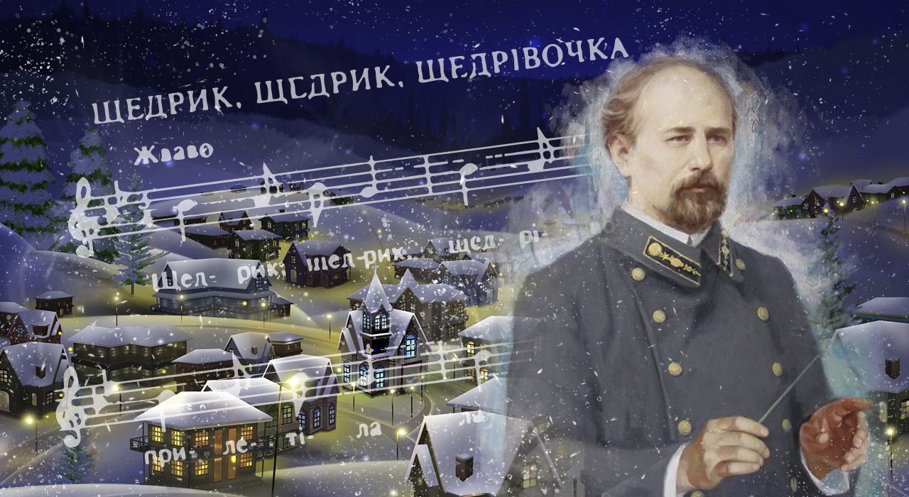 История композиции «Щедрик» и ее лучшие исполнения
