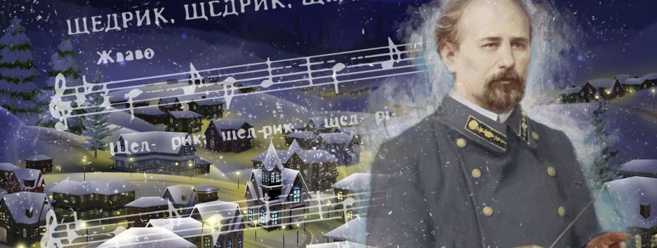 История композиции «Щедрик» и ее лучшие исполнения
