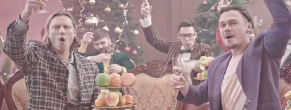 Новогодняя вечеринка в новом клипе Ивана Дорна «Мастерской огонек»