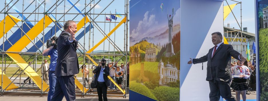 “Зради” и “перемоги” Украины на международной арене в 2017 году: итоги и перспективы