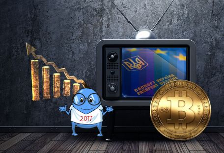2017 год в цифрах: курс биткоина, инфляция и безвиз