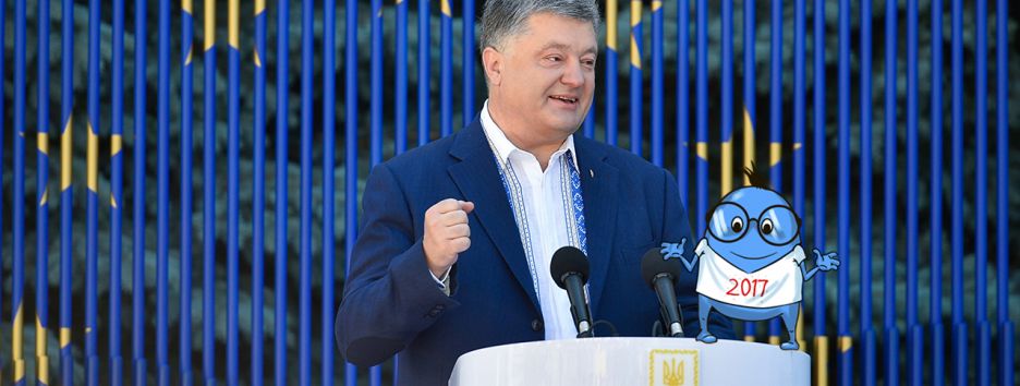 10 найпопулярніших висловлювань українських політиків у 2017 році