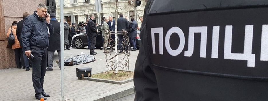 Громкие убийства в Украине: не бесперспективно или нерезультативно