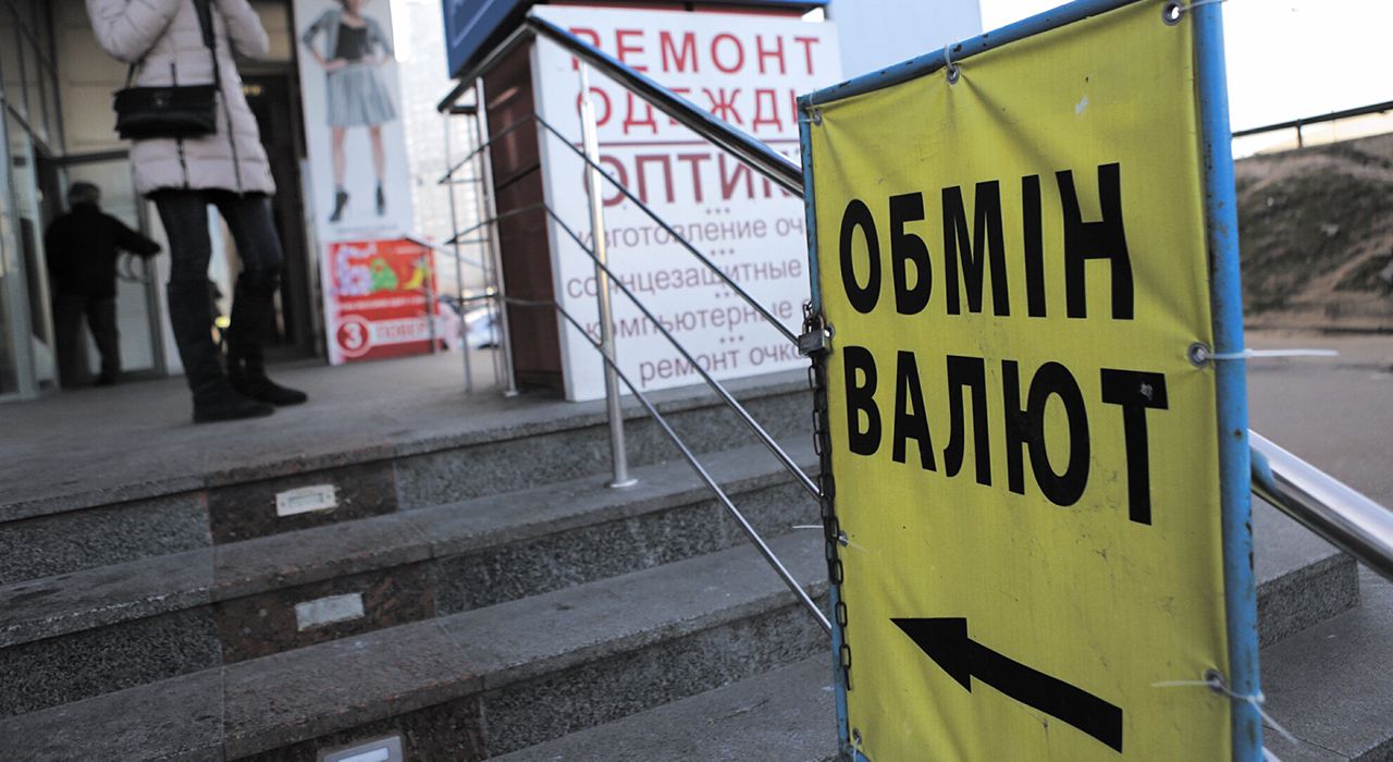 Накануне падения: когда доллар в Украине будут продавать по 32 грн