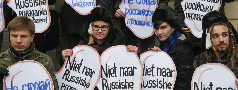 ЕС поборется с пропагандой России. Снова