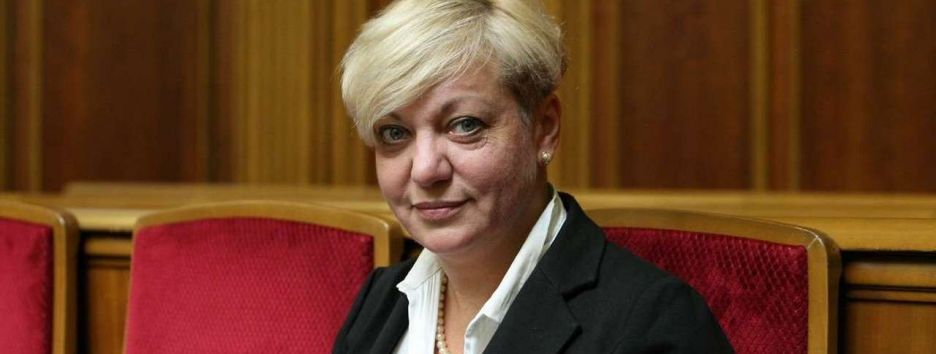 Суд арестовал счет финкомпании в экс-банке Гонтаревой