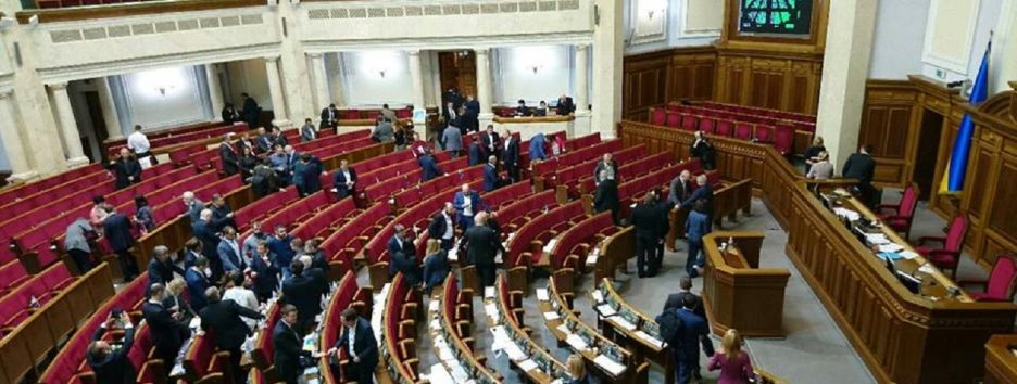 Закон о реинтеграции и приватизация госимущества: планы Верховной Рады на первую пленарную неделю 2018 года