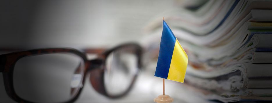 Украина в зарубежных СМИ: провал Порошенко и непобедимая коррупция