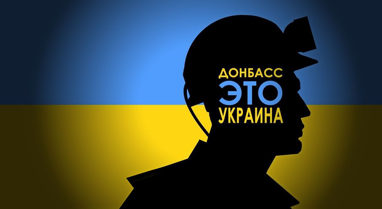 Закон о реинтеграции Донбасса: два дня поправок и «Минск»