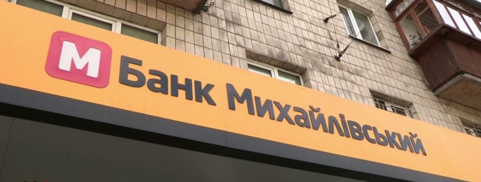 Раскрыта новая афера вокруг 