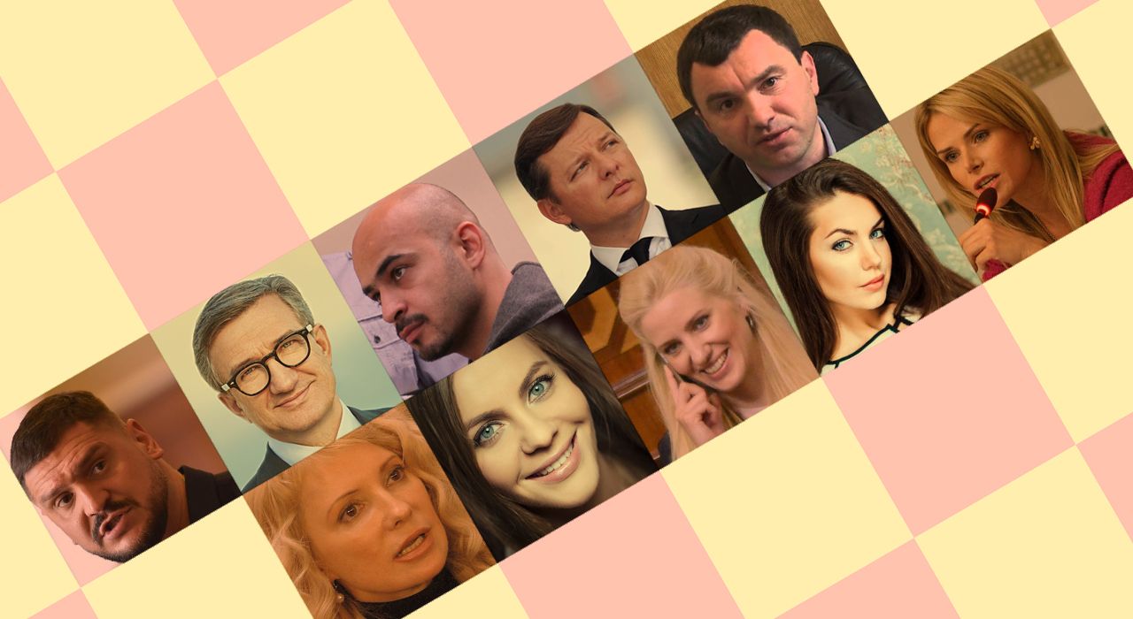 Самые сексуальные народные депутаты Украины. Опрос Realist`а