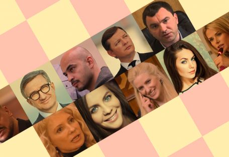 Самые сексуальные народные депутаты Украины. Опрос Realist`а