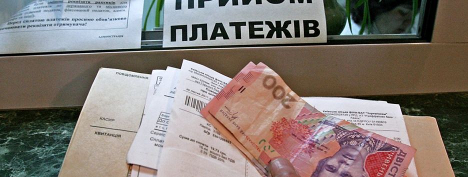 Реформа субсидий: дадут ли деньги на руки?