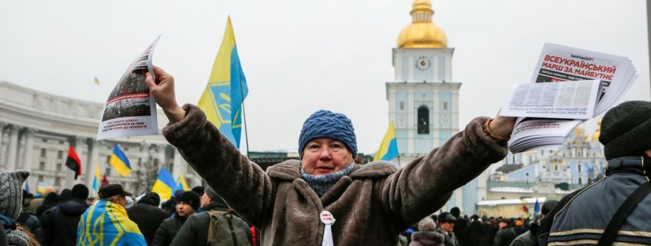 Как в Киеве без Миши проводили марш за отставку Порошенко (фото)