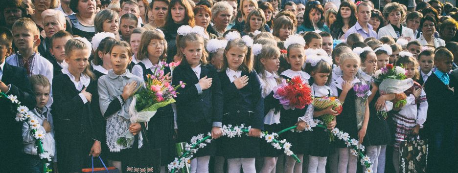 Образование и воспитание в украинских школах глазами родителей