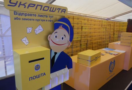 Экс-чиновника «Укрпочты» будут судить за присвоение 1 млн грн
