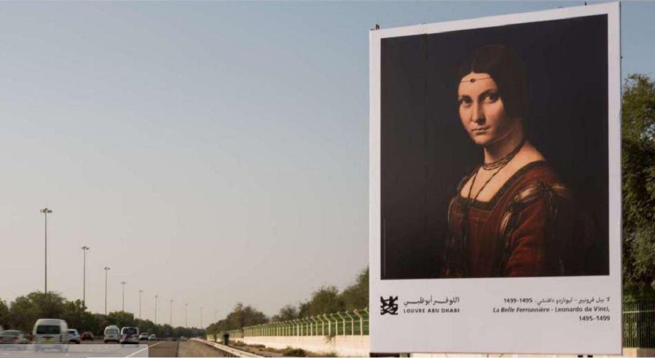 Лувр Абу-Даби разместил лучшие экспонаты музея вдоль трассы