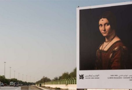 Лувр Абу-Даби разместил лучшие экспонаты музея вдоль трассы