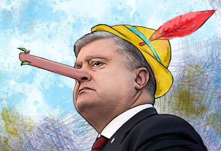 Правда или ложь: как Порошенко попытался обмануть украинцев