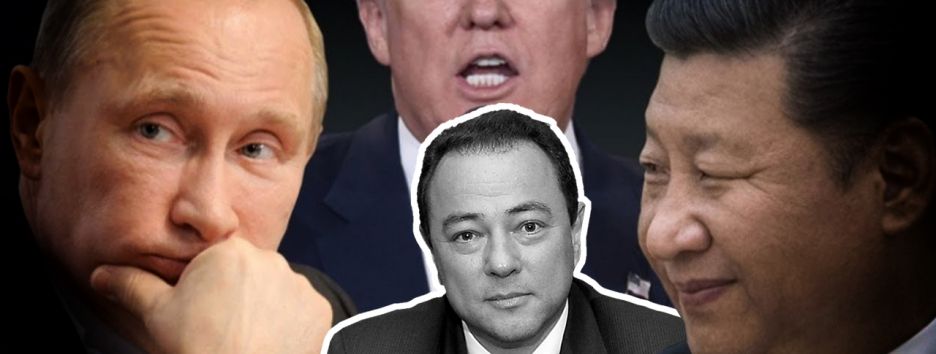 Современная дипломатия: задача трех тел