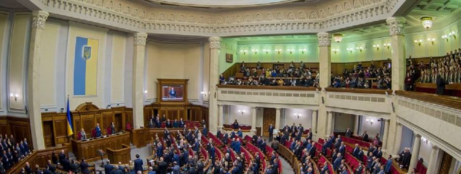 Снятие неприкосновенности и увольнение Гонтаревой - чем займутся депутаты на неделе