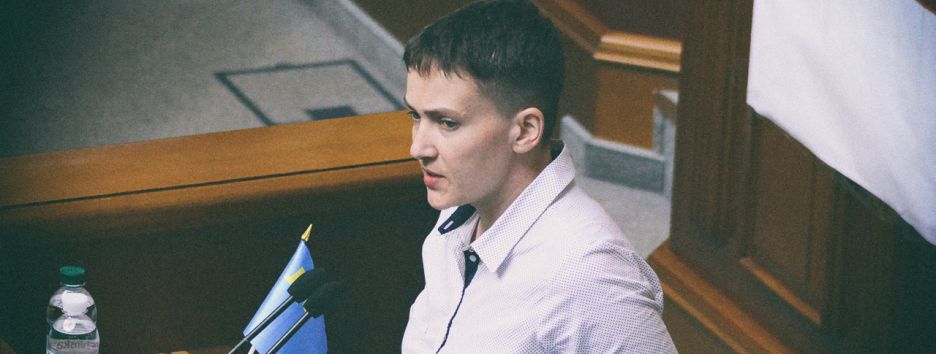 Луценко внес представление в Раду о снятии неприкосновенности и аресте Савченко