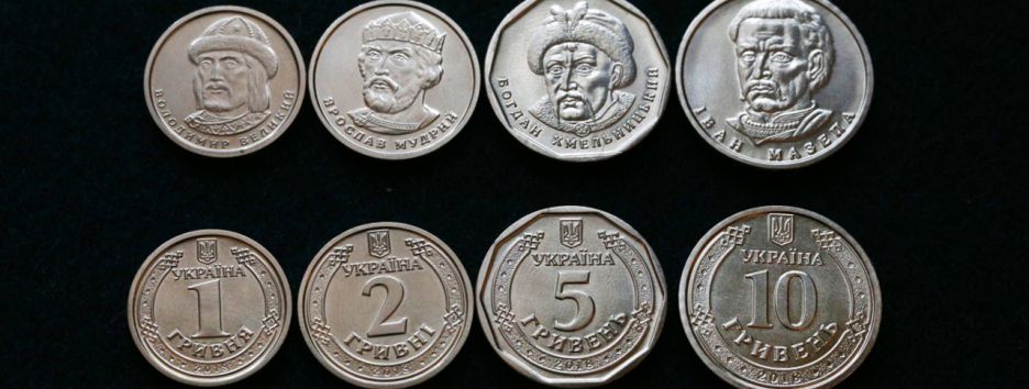 Железная гривна. Что изменится с появлением в обороте новых монет