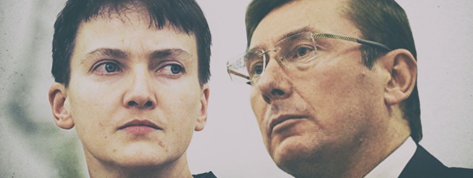 Савченко против Луценко: три сюжета от Банковой и проблемы для Порошенко